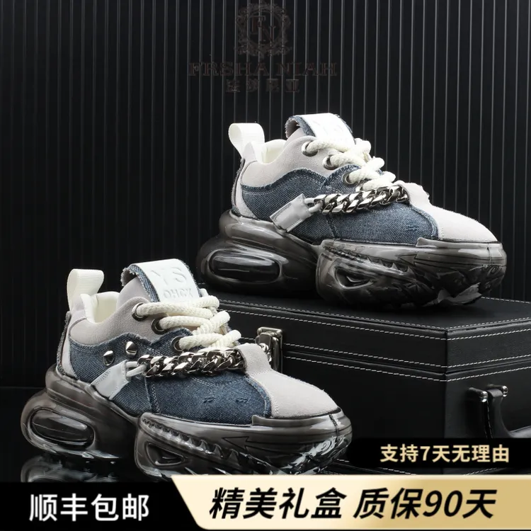 法莎尼亚老爹鞋男款秋季厚底增高款时尚潮流百搭明星同款运动鞋