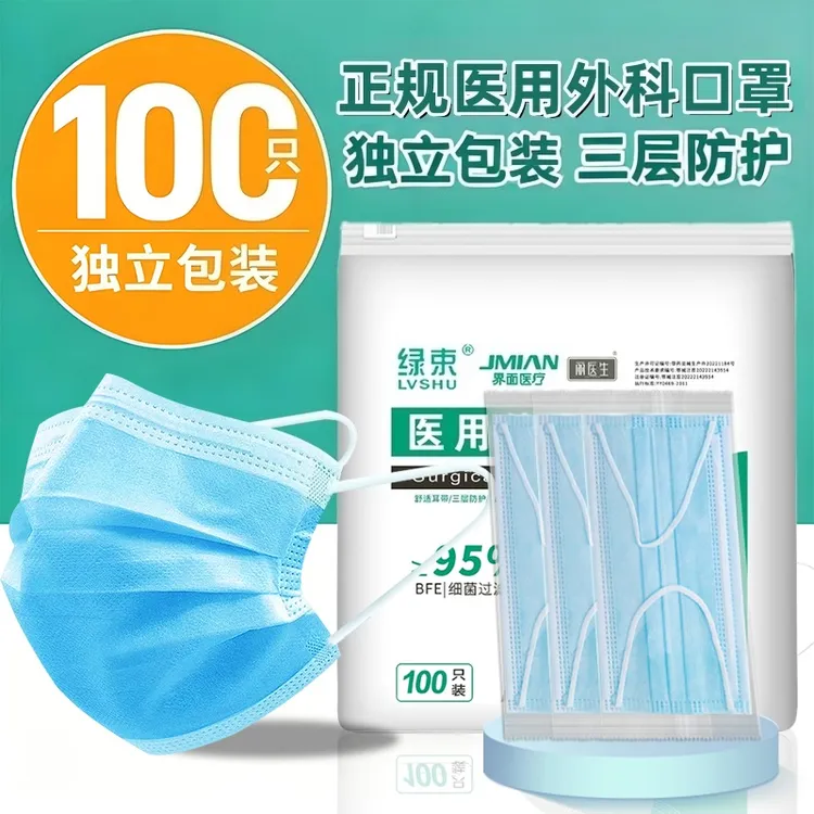丽医生医用外科口罩一次性独立包装正品秋冬季保暖成人女高颜值三层防护亲肤透气防粉尘F1