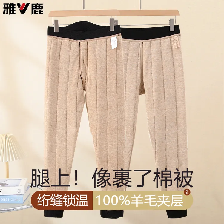 雅鹿加绒厚保暖裤男士冬季棉裤女打底裤大码显瘦抗寒高腰大码情侣