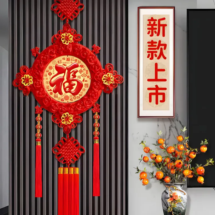 【新款凤尾百福图】手编桃木中国结挂件客厅喜庆家居玄关福字挂件