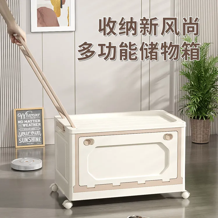 拉杆收纳箱教室学生书本整理箱家用带轮折叠衣物玩具储物箱子车载