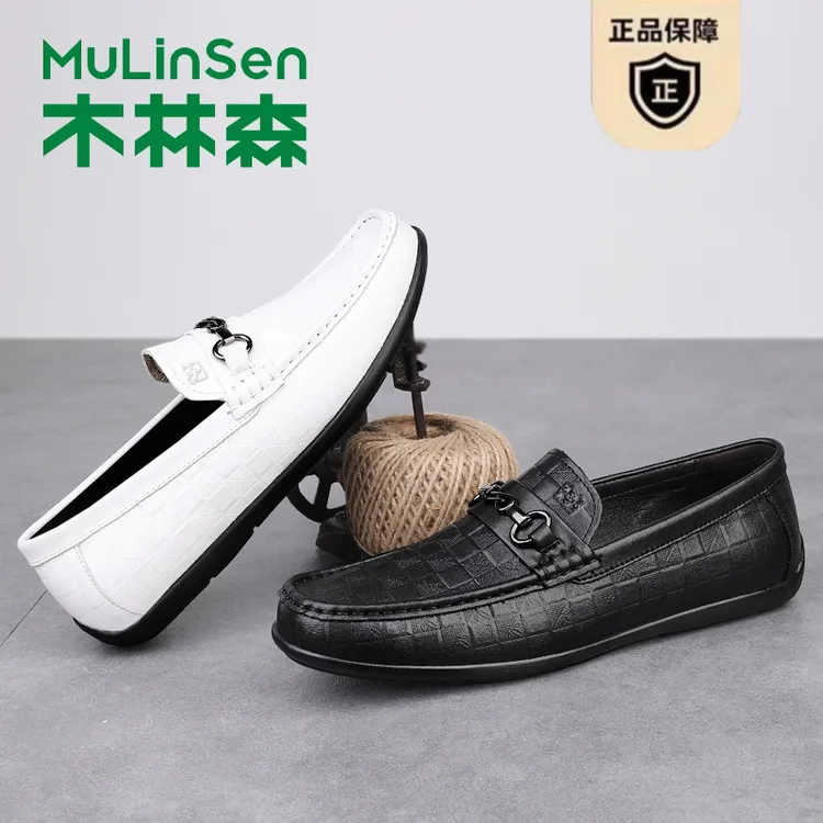 木林森男鞋2025新款爆款豆豆鞋男真皮软底透气懒人一脚蹬休闲皮鞋
