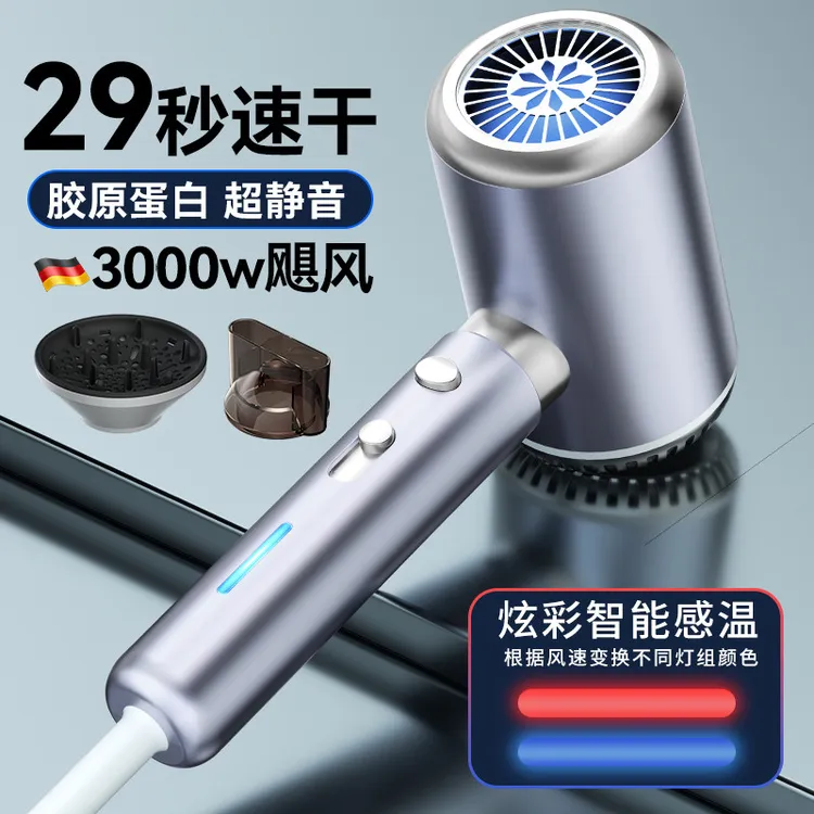 尐米有品吹风机大功率3000W家用理发店负离子护发静音吹风筒速干