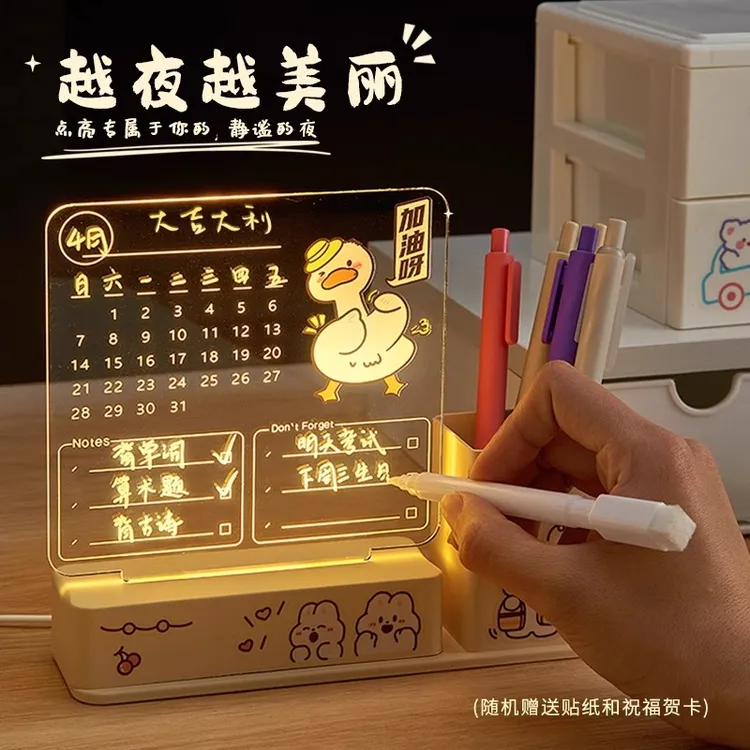 升学礼物桌面装饰摆件高级感日历笔筒小夜灯生日送学生伴手礼定制