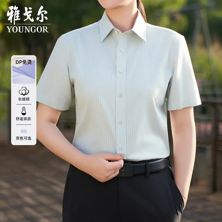 【全棉提花+DP免烫】雅戈尔夏季新款男士短袖衬衫透气衬衣124833