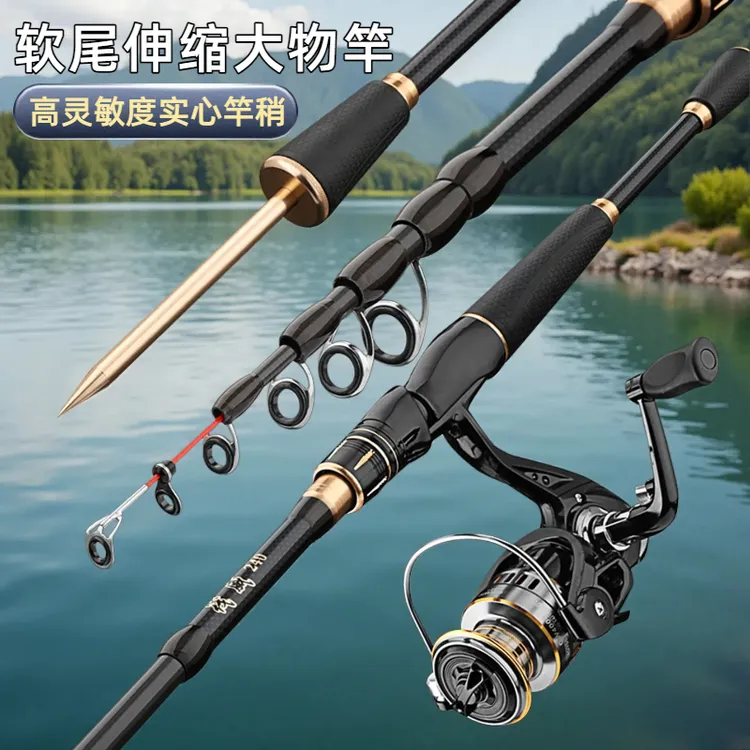 龙武士高碳纤维伸缩软尾小综合岸筏竿小矶竿海钓鱼超轻远投大导环
