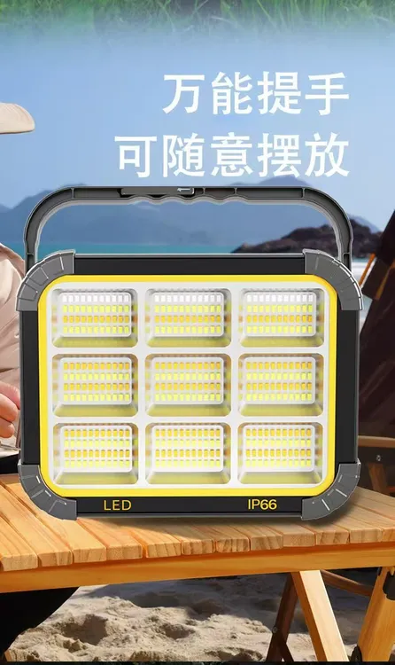 多功能手提太阳能灯户外露营家用停电应急夜市摆摊照明必备露营灯