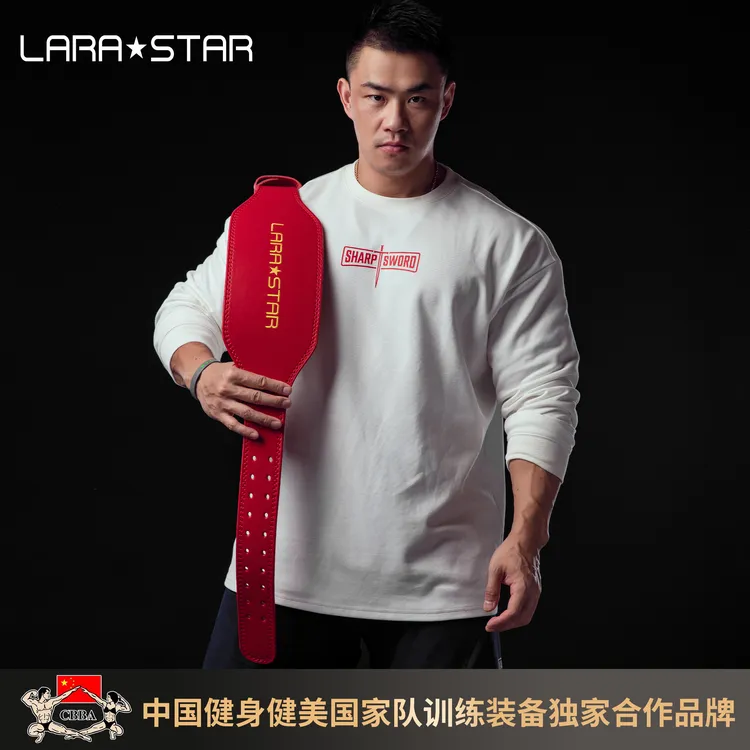 康神推荐 劳拉之星LS0852举重腰带健身健美加宽黄牛皮男女深