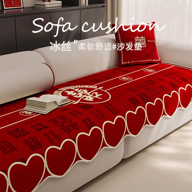 结婚喜庆沙发垫红色喜字婚房装饰布置四季通用婚庆坐垫子盖布盖巾