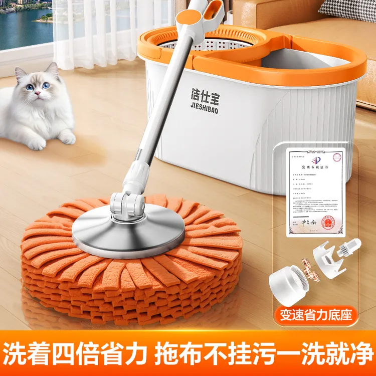 洁仕宝好轻松旋转拖把家用一拖净新款商用免手洗懒人拖地神器带桶