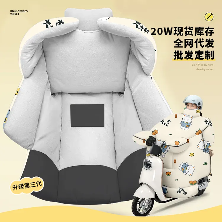 2025新款电动车挡风被防水秋冬季加绒加厚防风被电动车挡风罩防风