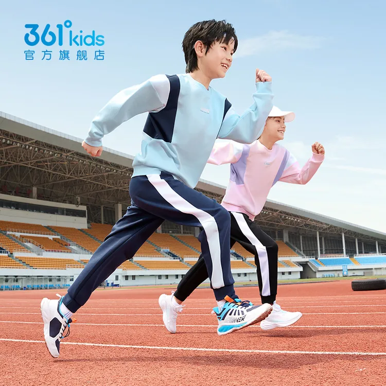 361°kids童装秋季简约男女童中大童针织套头卫衣长裤运动舒适套装