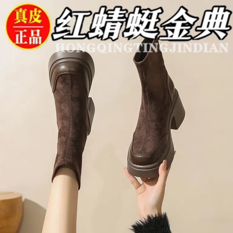 红蜻蜓金典真皮高跟防水台马丁靴中筒2025秋冬新款加绒英伦风短靴