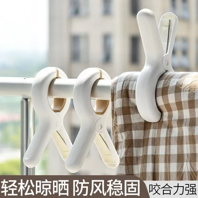 【拍一发八】无痕夹子晾衣夹晒被子大夹子夹袜子大号防风床单被夹