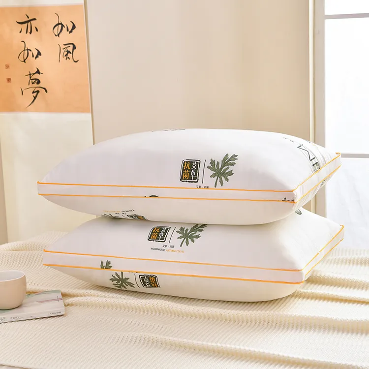 【直播专享】2025新款五星级酒店艾草立体枕芯家用枕头柔软高回弹