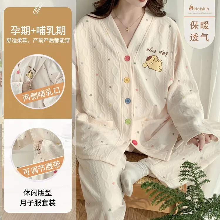 空气棉月子服春秋季纯棉产后9-3月份冬款加厚产妇孕妇睡衣哺乳装