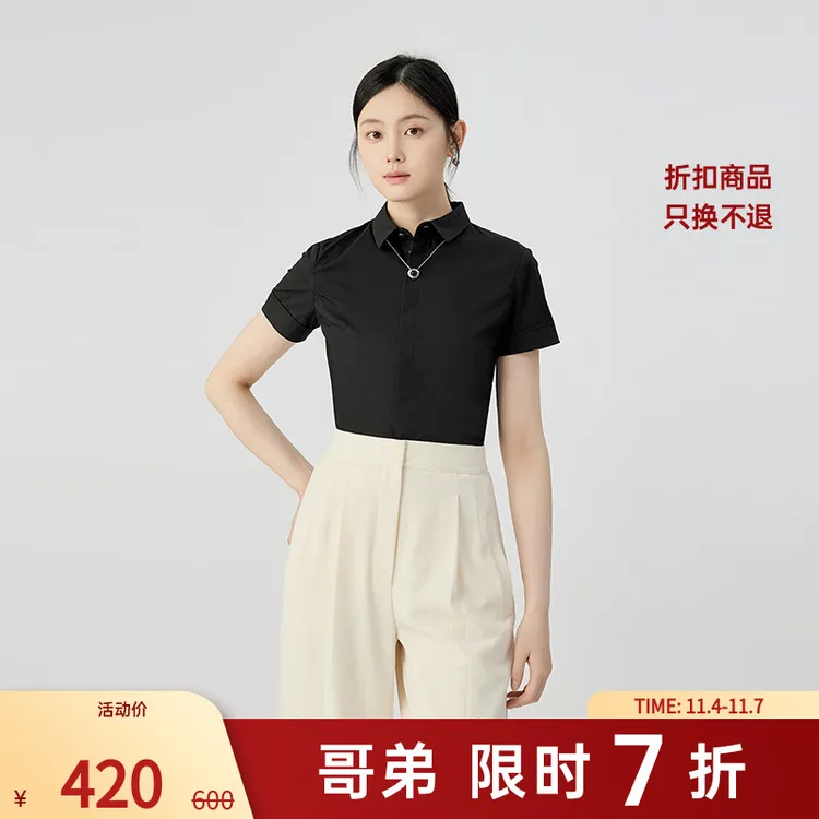 哥弟夏季时尚百搭经典基础款简约大气短袖衬衫收腰衬衣女1301031