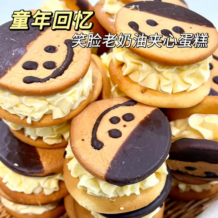 笑脸娃娃头硬黄奶油夹心蛋糕老式传统儿时娃娃脸糕点小时候的零食
