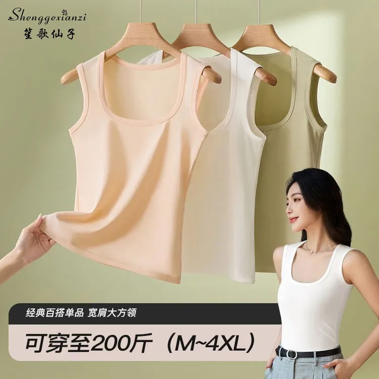 笙歌仙子新款全棉时代吊带背心内搭打底内衣遮副乳纯棉透气女背心