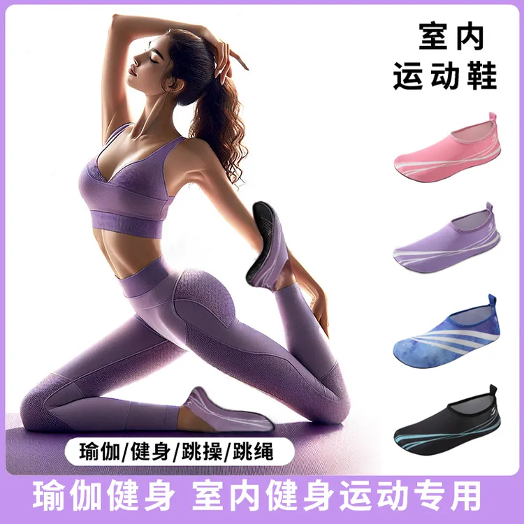 室内健身鞋女跳操训练跳绳跳舞静音防滑居家软底透气运动鞋瑜伽鞋