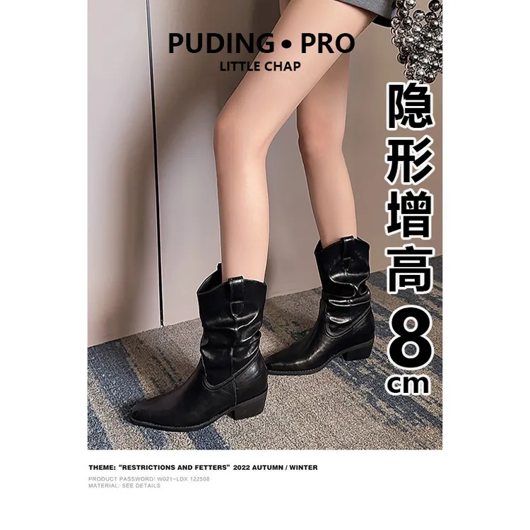 牛皮版~小个子内增高褶皱小短靴女秋冬季新款尖头粗跟显瘦骑士靴