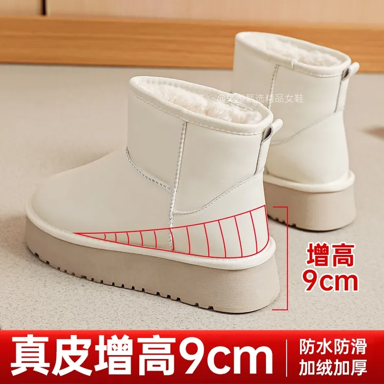 爆款真皮厚底内增高雪地靴女防水防滑冬季保暖加绒东北雪地大棉鞋