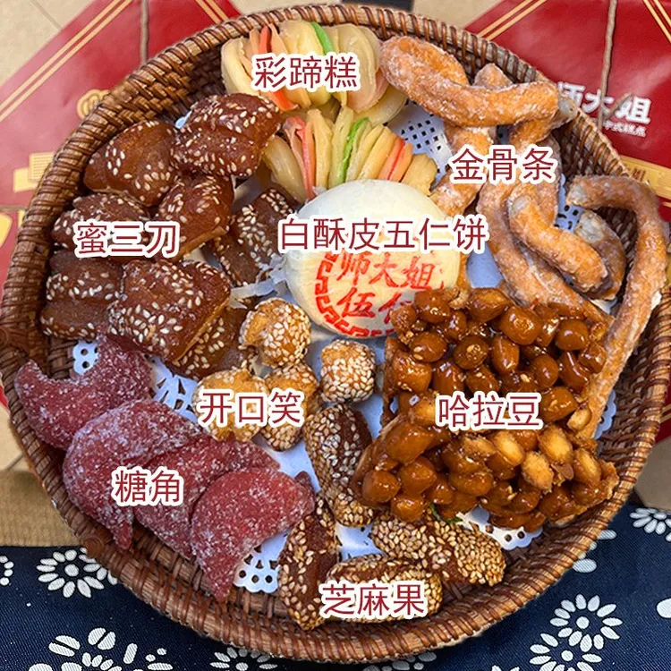 河南老字号减糖手工非遗老果子老式传统糕点八喜果子糕1盒650克
