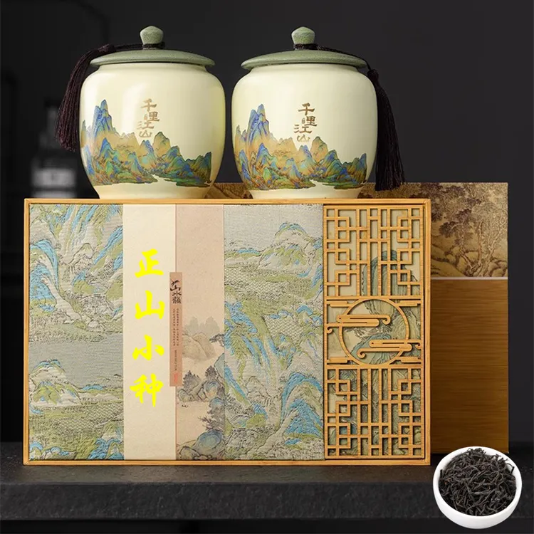 正山小种茶叶礼盒装正宗武夷红茶2025新茶红茶金骏眉高档送礼长辈