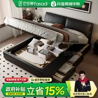 法莎蒂(C2108#)大象耳朵床现代简约高箱储物真皮床意式极简主卧