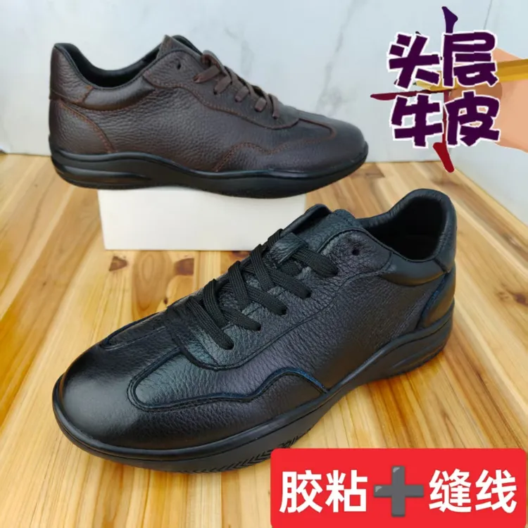 头层牛皮男鞋休闲黑色真皮100%纯牛皮舒适男款耐磨系带防滑软底面