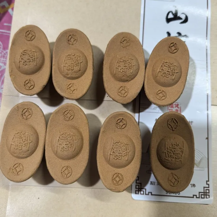 元宝上供先祖家用香招财香财神元宝香檀香烟供食子香香拜神专用