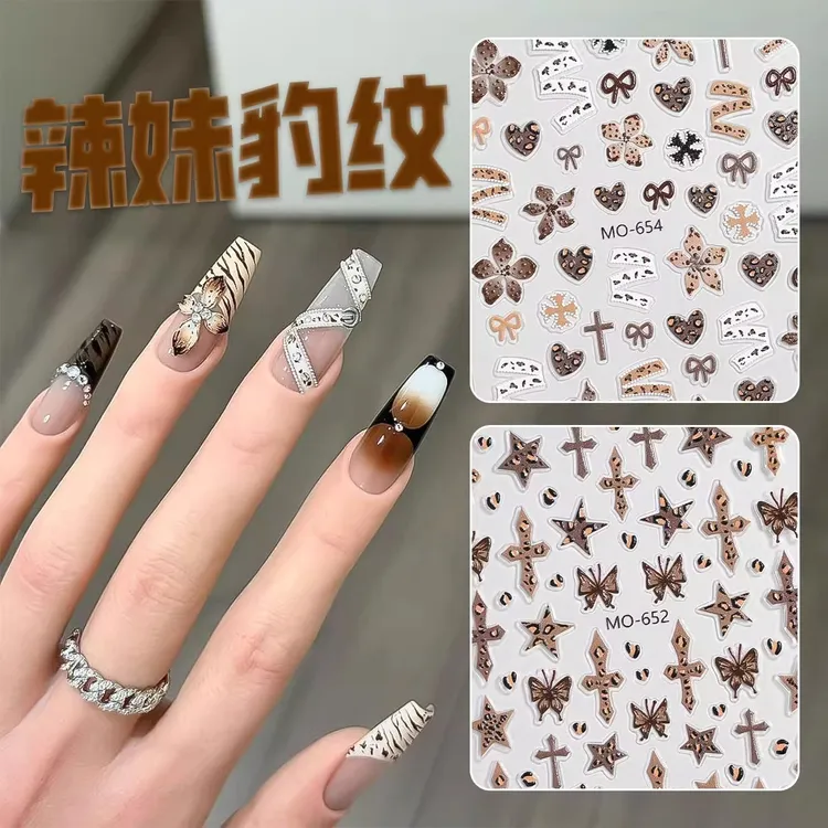 高颜值克罗心豹纹美甲贴纸浮雕立体秋冬款美拉德星星穿戴指甲贴花