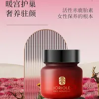 荷兰进口春莺鹿胎素胶囊正品官方旗舰店多囊卵巢保养