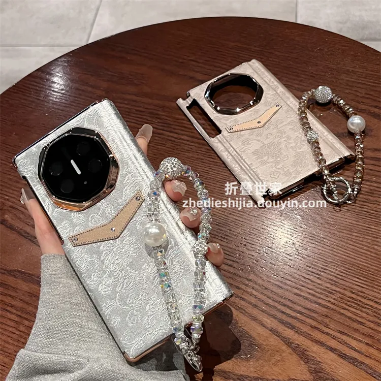 适用华为MateXTs折叠非凡大师手机壳MateXT贡缎提花手链全包中轴
