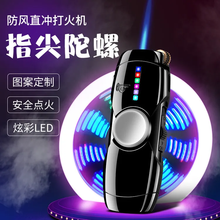 HD608陀螺带LED彩灯直冲指尖陀螺充气创意旋转陀螺防风