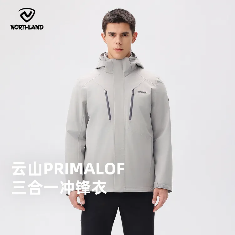 诺诗兰金标P棉三合一冲锋衣防泼水户外运动NWJDH5741S【达人专属】