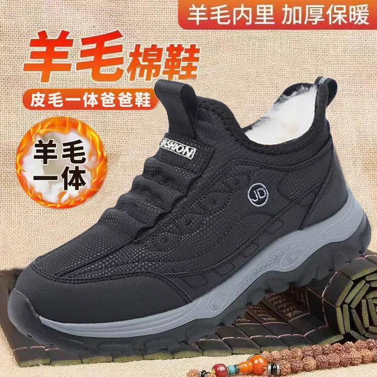 澳洲羊毛内里高帮雪地靴防水防滑加厚保暖棉靴轻便一脚蹬爸爸棉靴