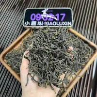 鸭屎香 ② 小鹿收茶广东凤凰单丛  乌龙茶 传统工艺 9月15