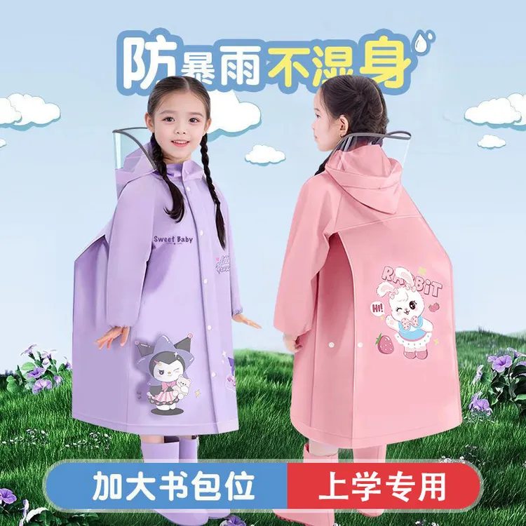 儿童雨衣女孩男童上学专用大带书包位拉链款幼儿园小学生小孩雨披