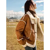 沫晗依美【含羊毛皮毛一体外套】仿羊羔毛咩咩绒牛角扣毛毛领外套