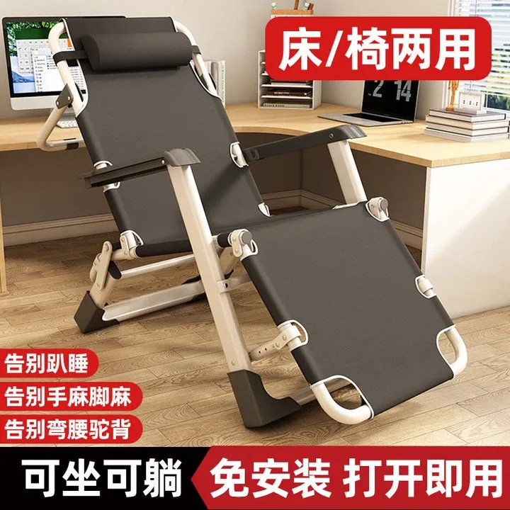 躺椅折叠午休家用休闲阳台椅懒人靠背椅老人坐睡两用可坐躺沙滩椅