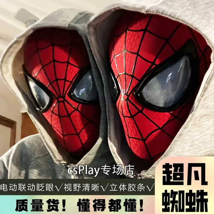 电动蜘蛛侠头套真人可穿戴佩戴均码眼睛可动黑暗炫酷舒适逼真面具