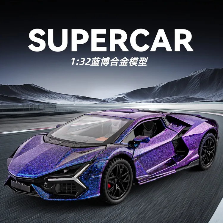 1:32兰博基尼大牛合金模型仿真超跑车模型男孩玩具车收藏摆件礼物
