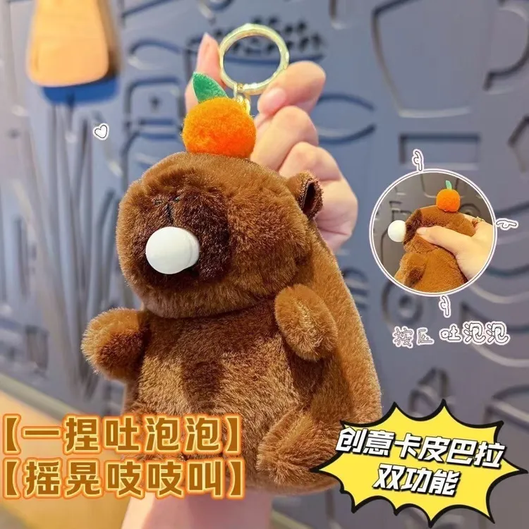 卡皮巴拉吐泡泡晃发声可爱挂件毛绒玩具钥匙扣公仔情侣礼物