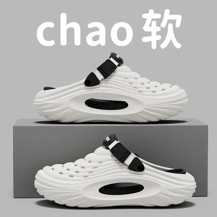 包头洞洞鞋男夏季新款一鞋两穿防滑防臭透气耐磨沙滩凉拖男士外穿