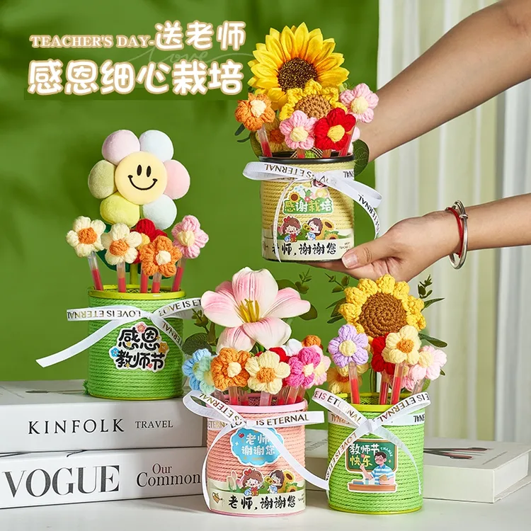 教师节针织红笔花束笔筒贺卡2025新款实用高档伴手礼幼儿园送老师