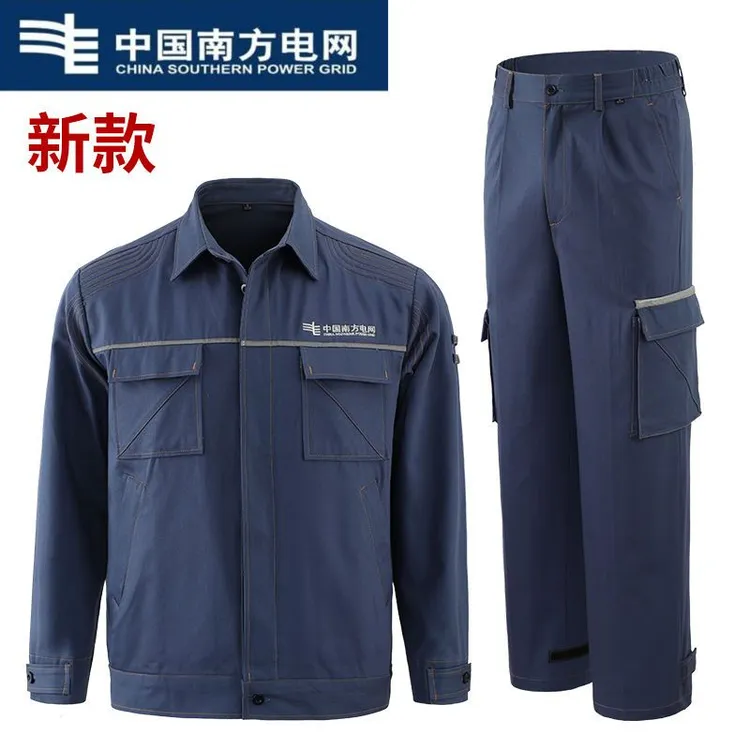 新款南方电网工作服一整套男装纯棉电力电工电焊耐磨冬季劳保厂服