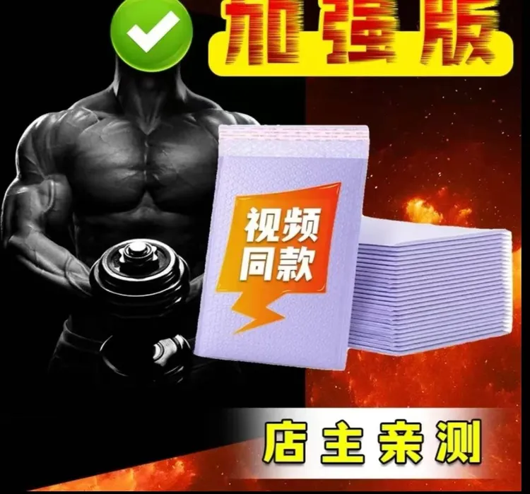 HG1[品质保障]2025升级包装加大加厚透明专用自封袋礼盒装质量