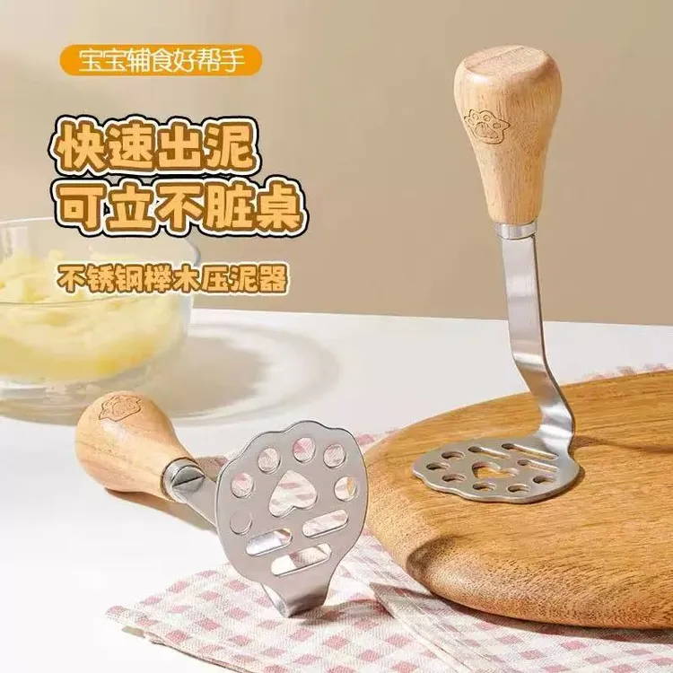 小熊压泥神器不锈钢压泥器土豆泥紫薯泥宝宝辅食工具食品级