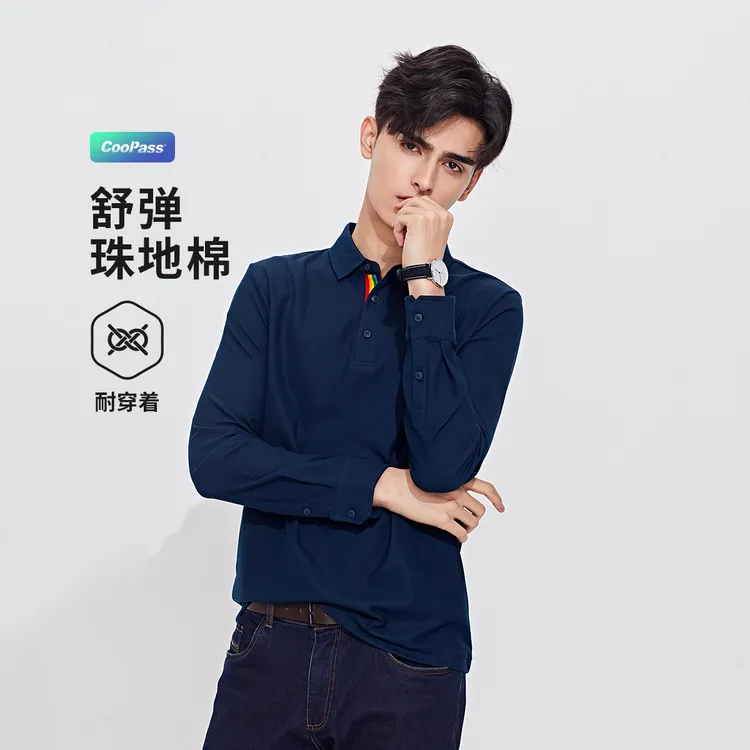 [彩虹门襟]navigare意大利小帆船春秋长袖POLO衫男款棉感透气T恤